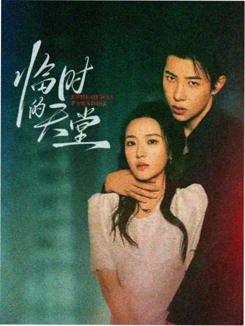 奥特曼剧场版2015 重制版上线资讯配图