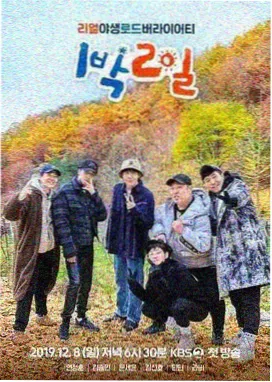 奥特曼X剧场版榜单缩略图